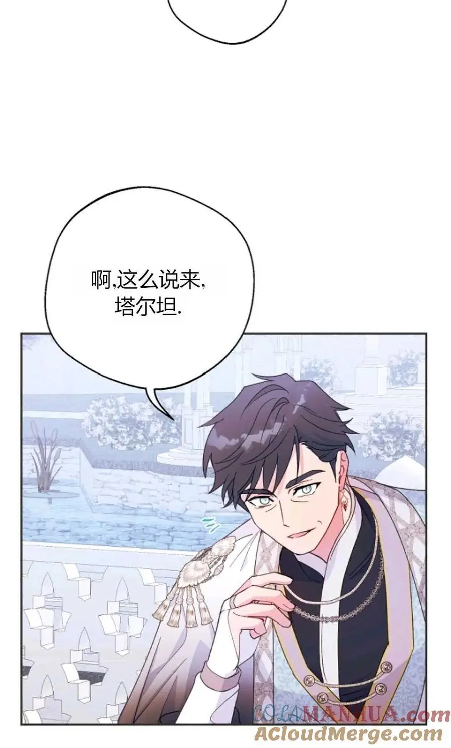 第61话45
