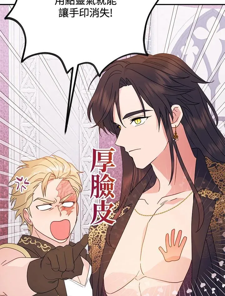 第67话28