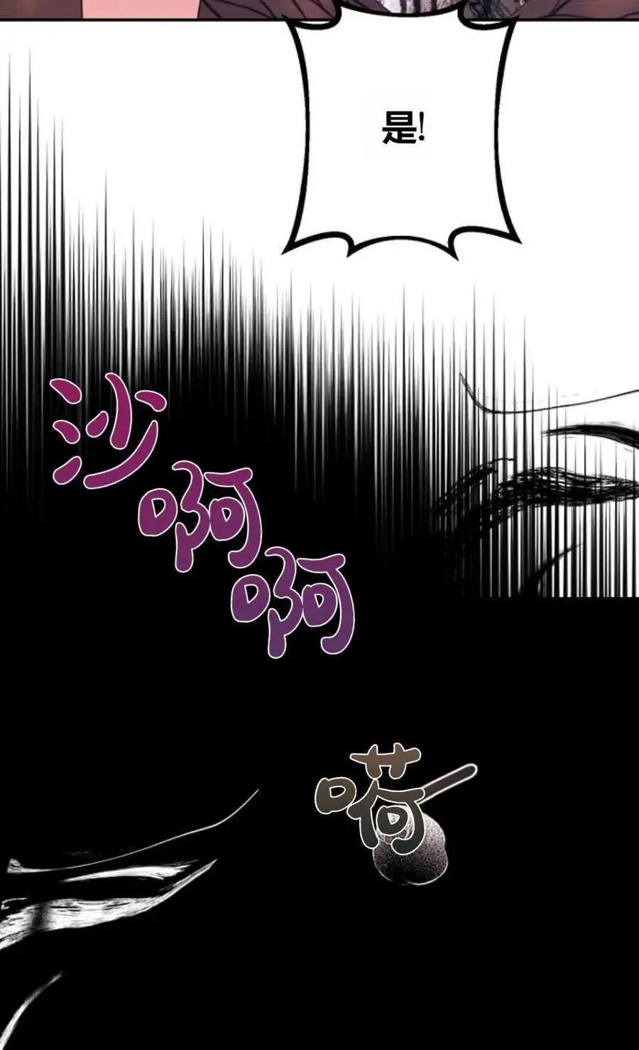第64话55