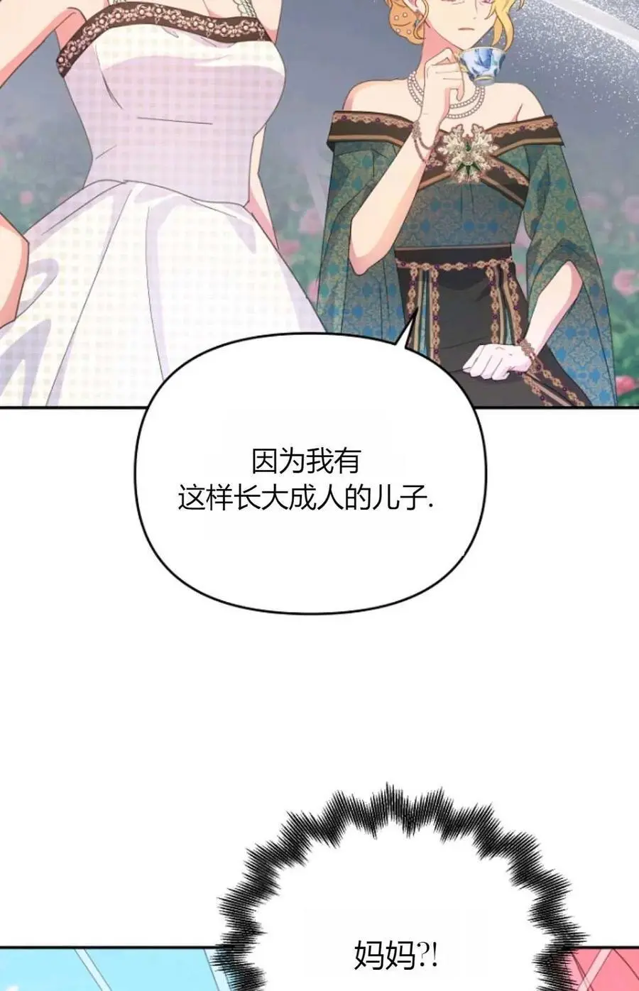 第49话63