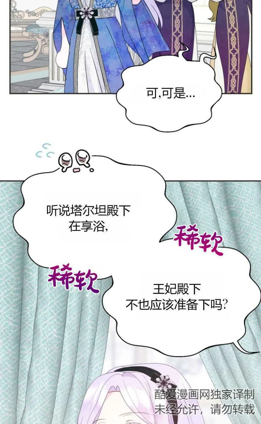 第41话10