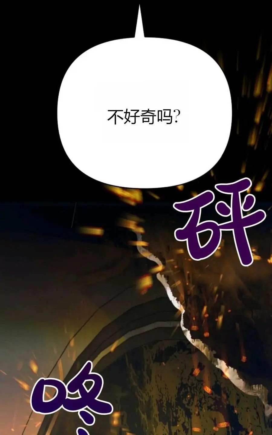 第48话88