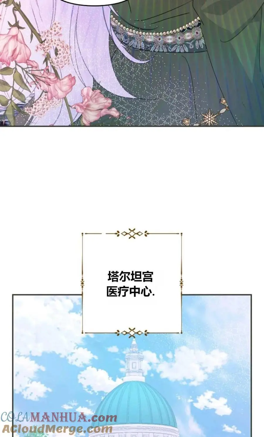 第56话45