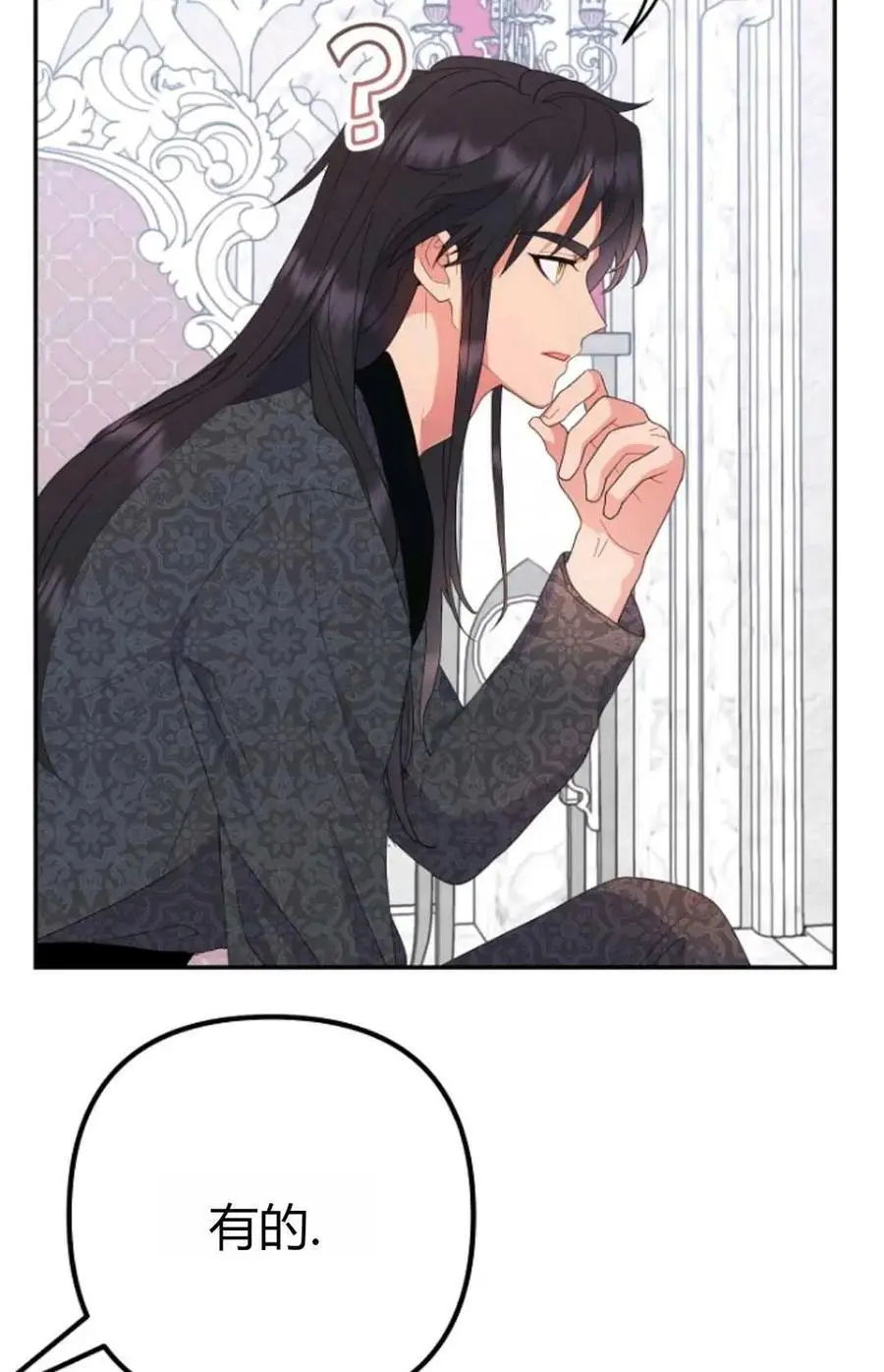 第46话11