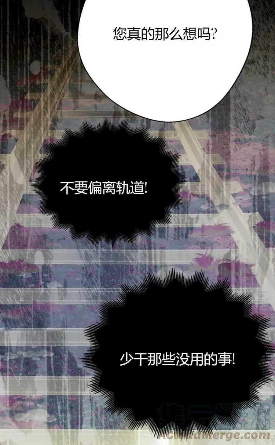 第45话92