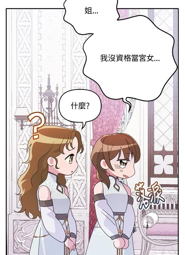 第67话86