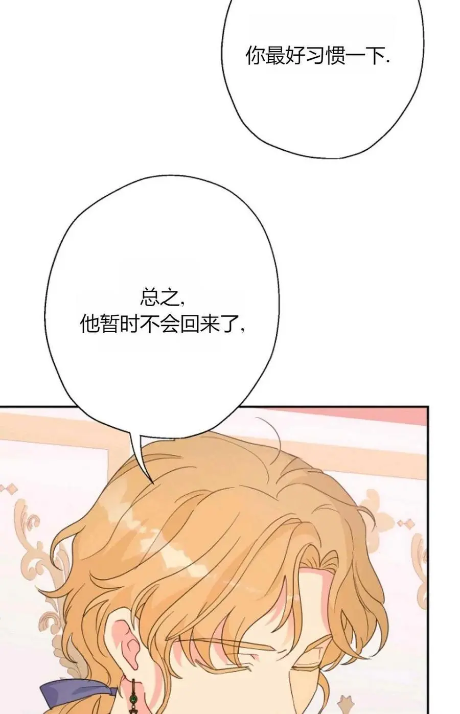 第58话40