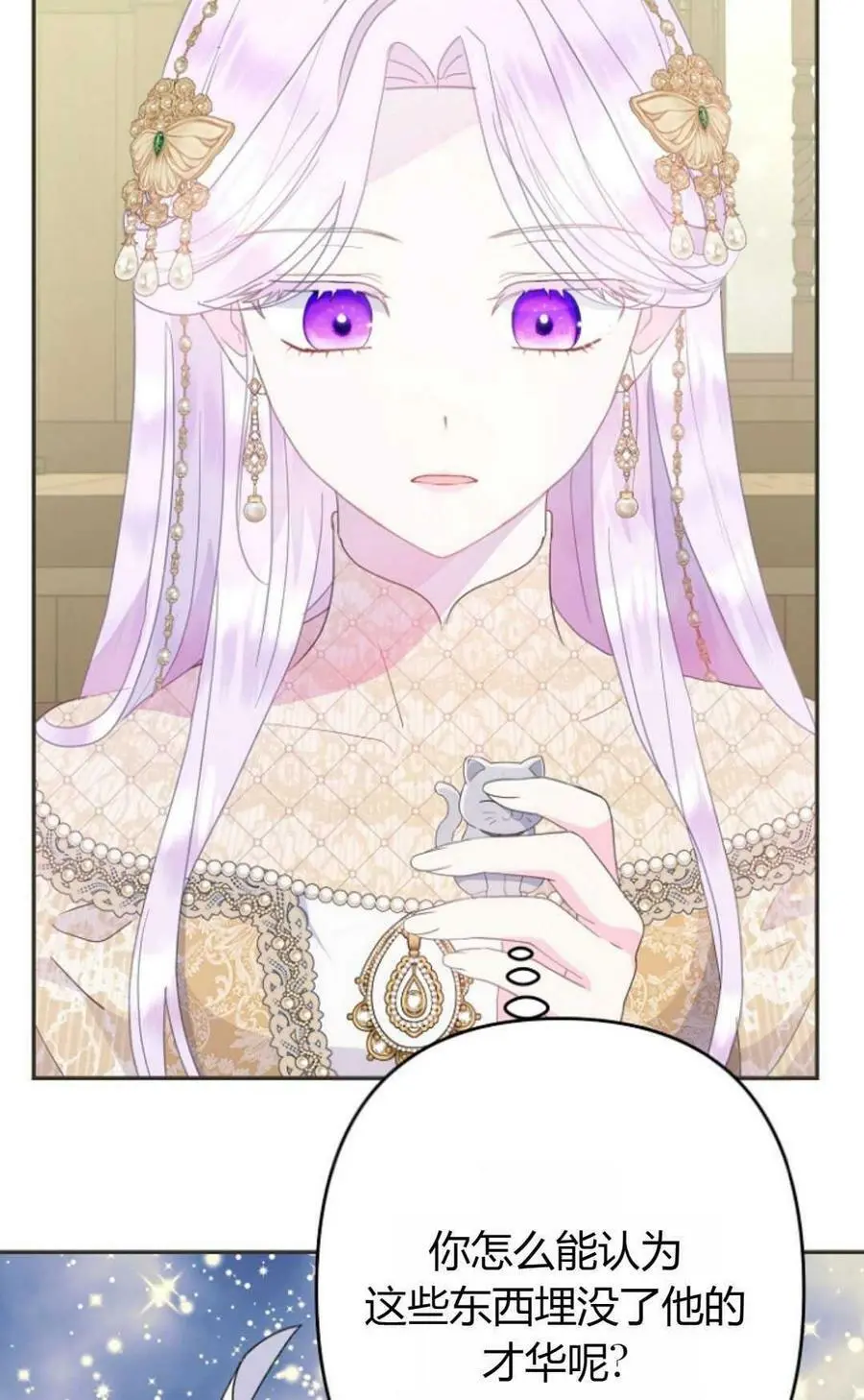 第45话62