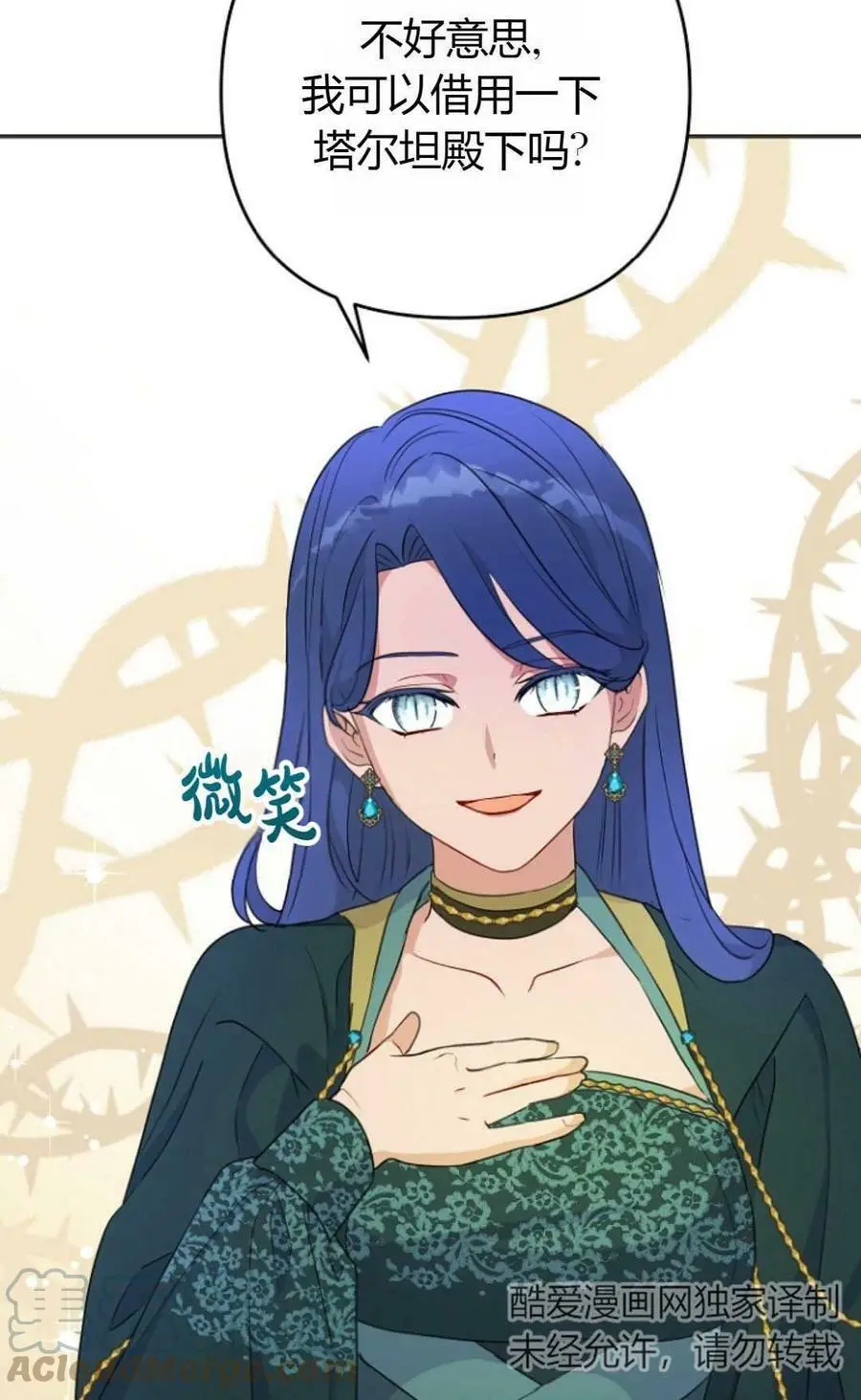 第39话12