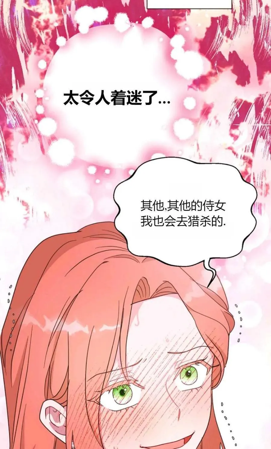 第65话68