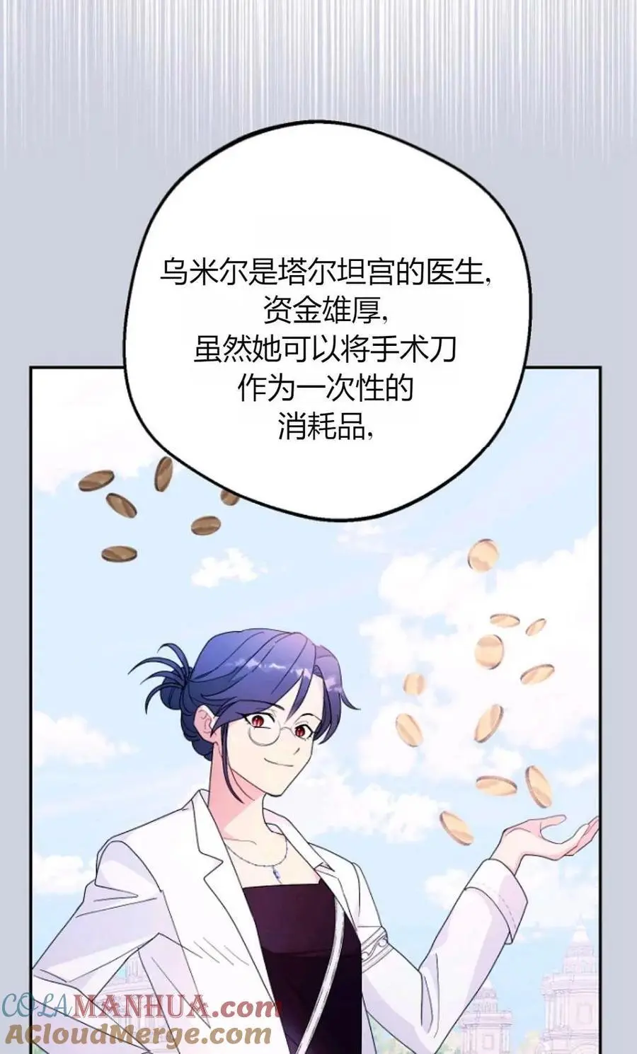 第62话30