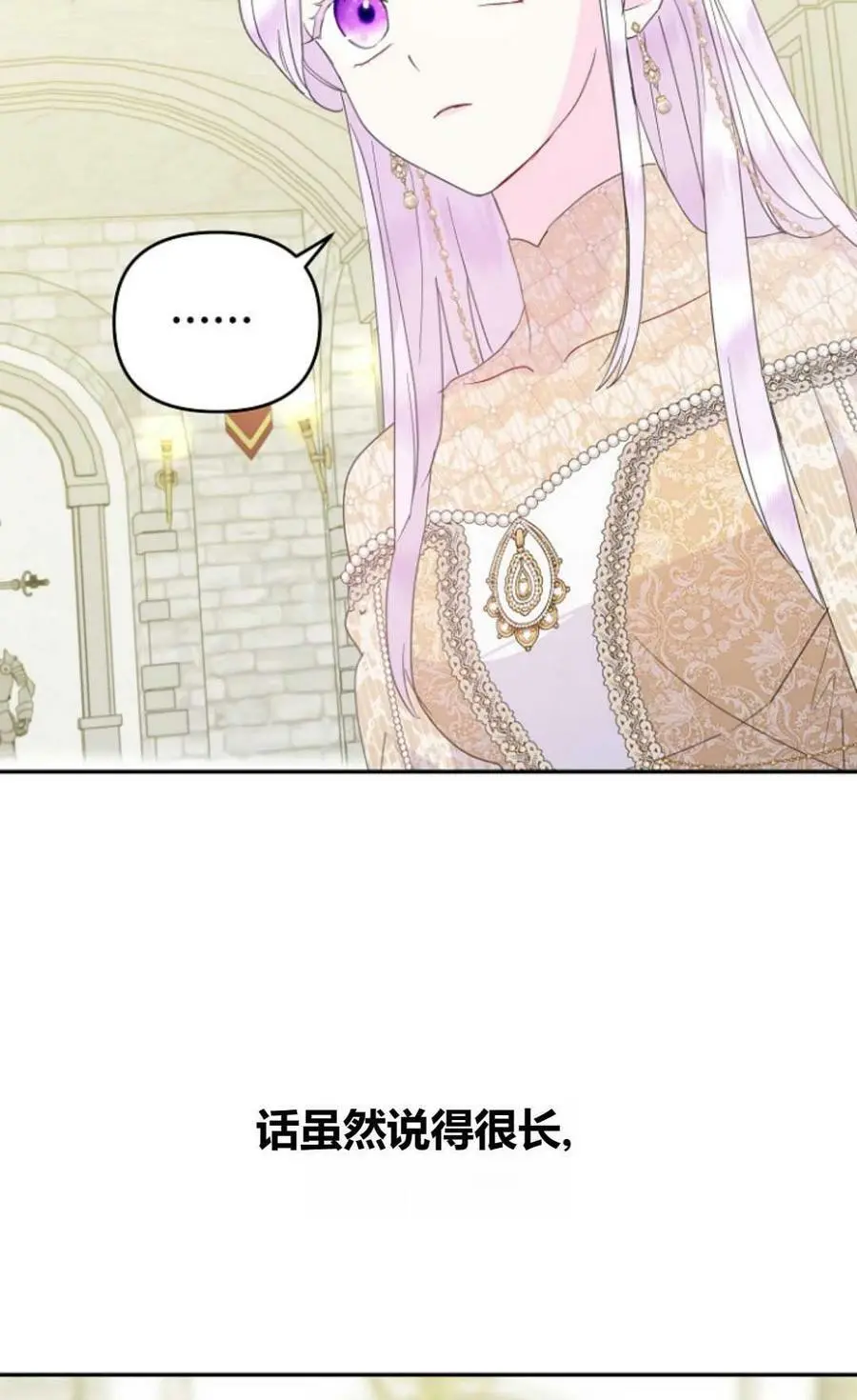 第44话77