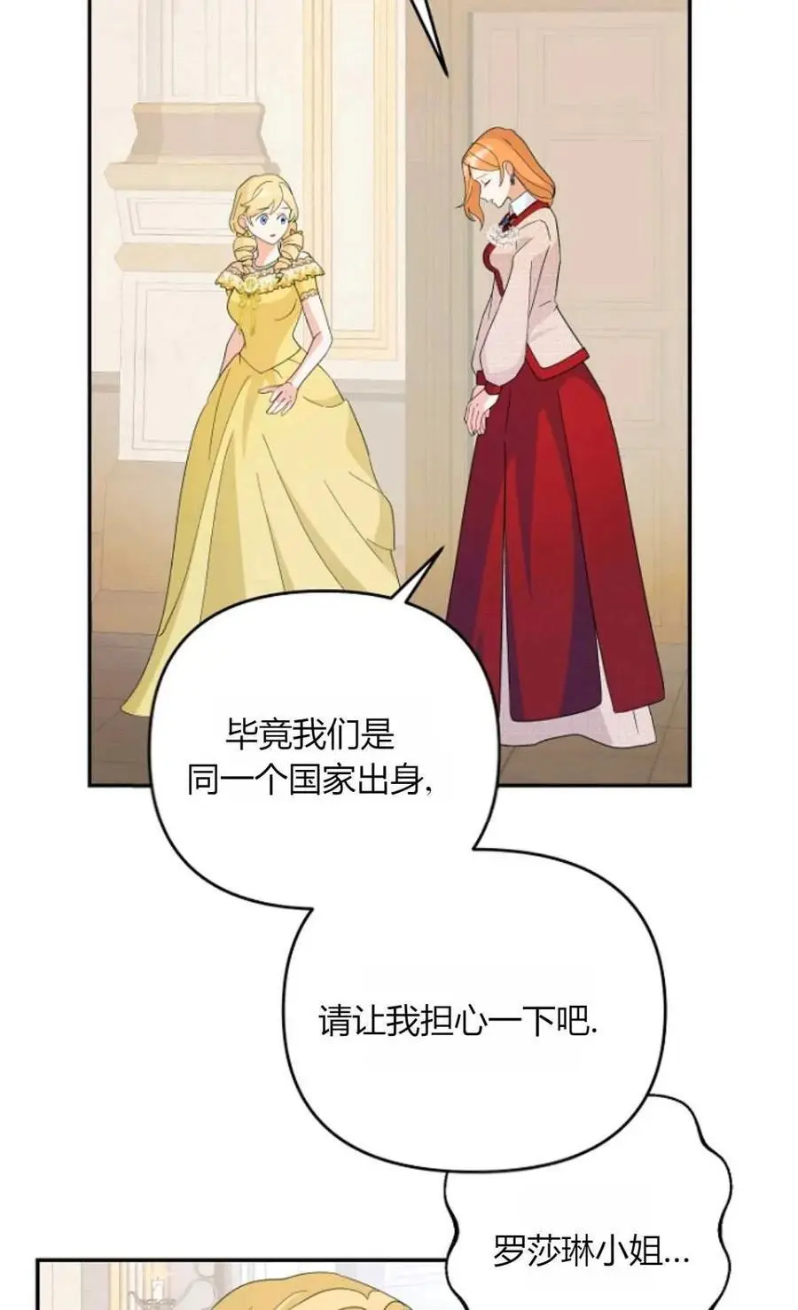 第57话49