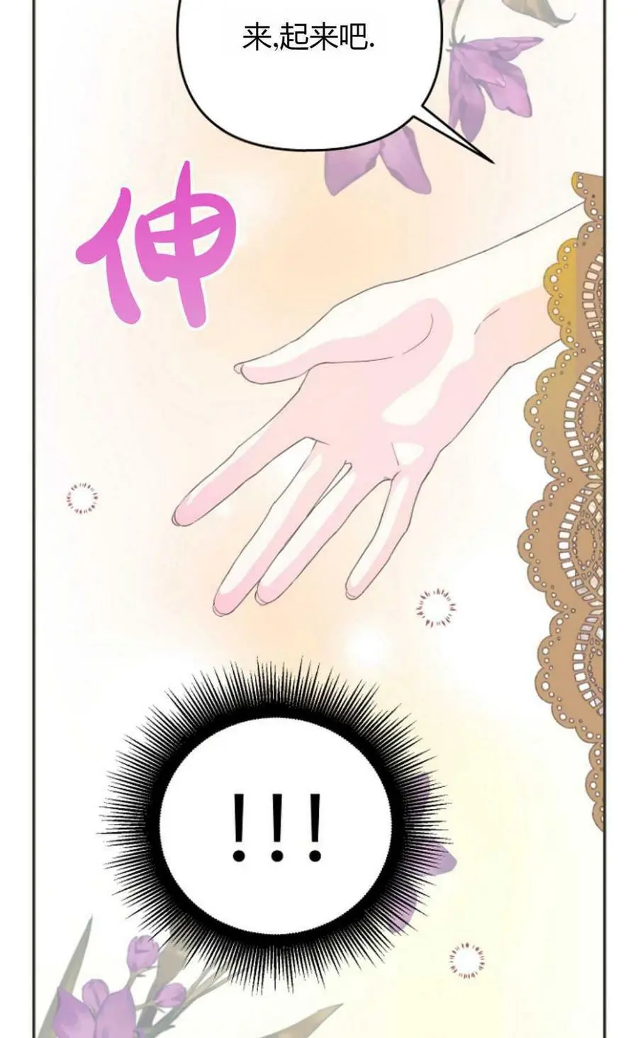 第45话21