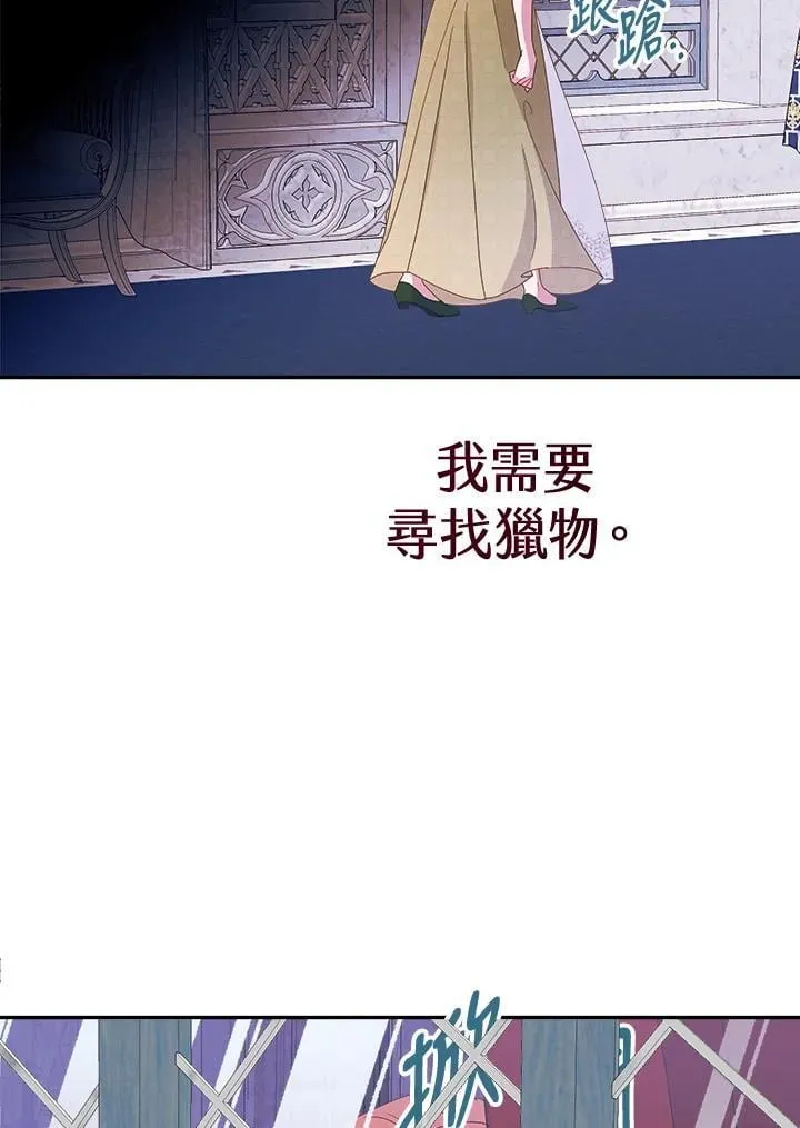 第66话43