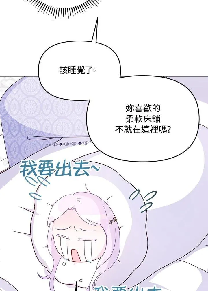 第66话77