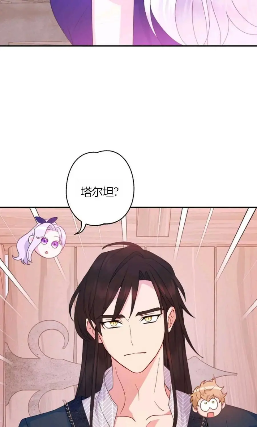 第54话86