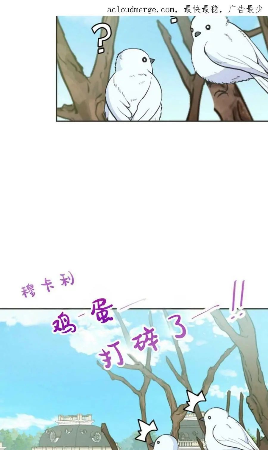 第43话1