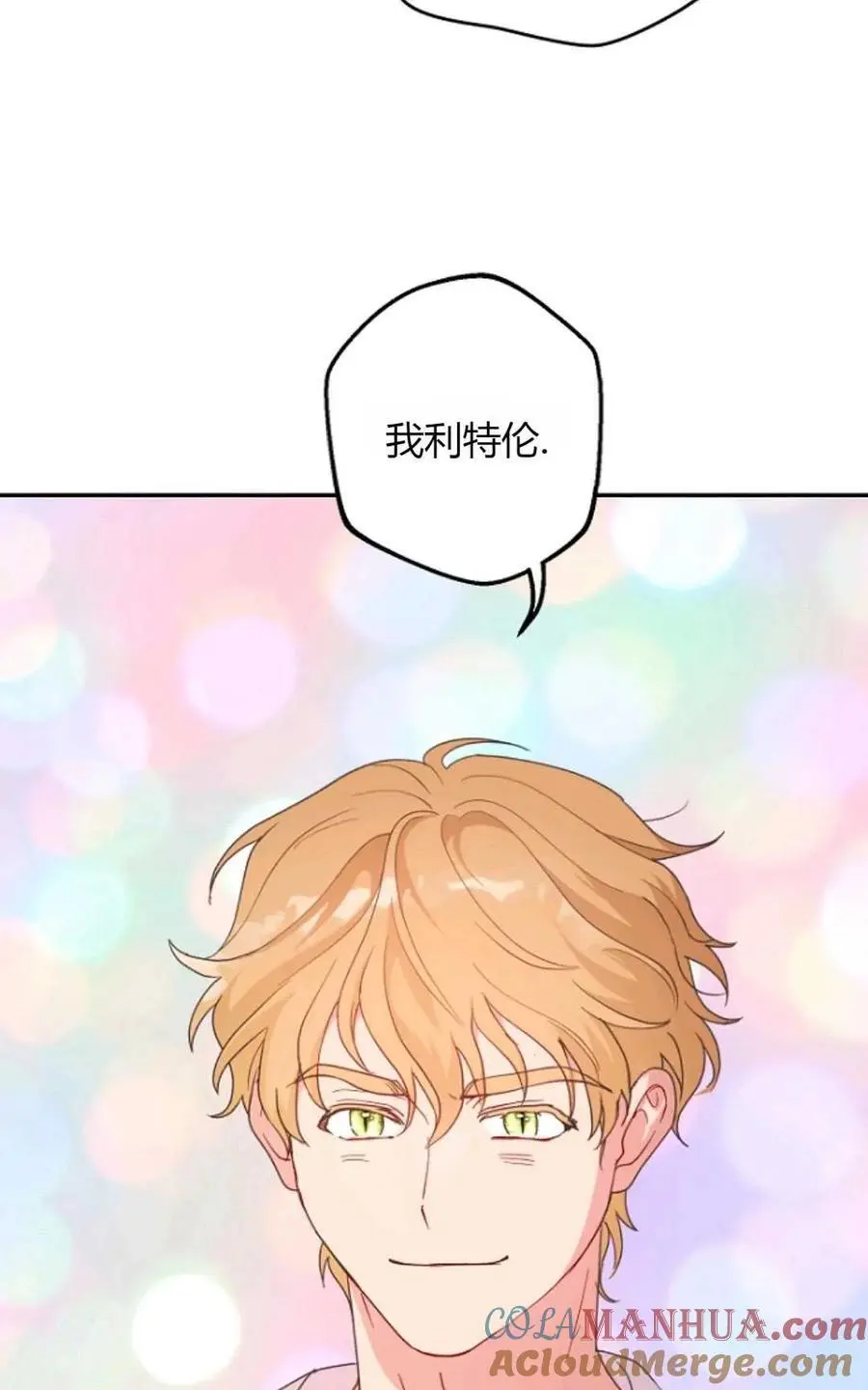 第53话87