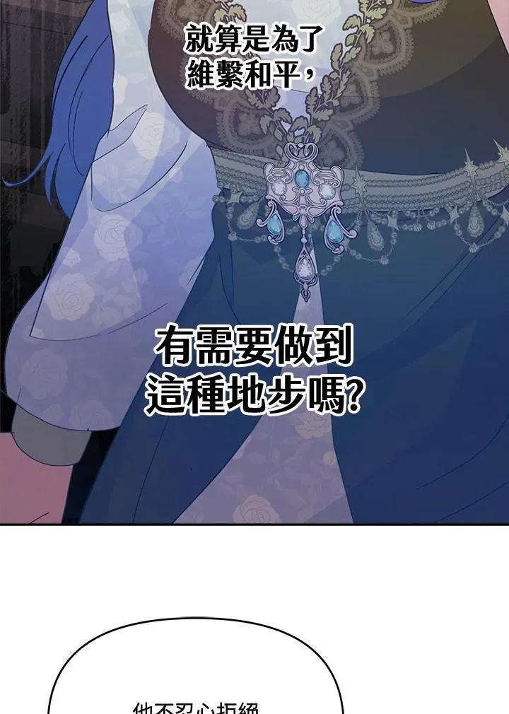 第67话76