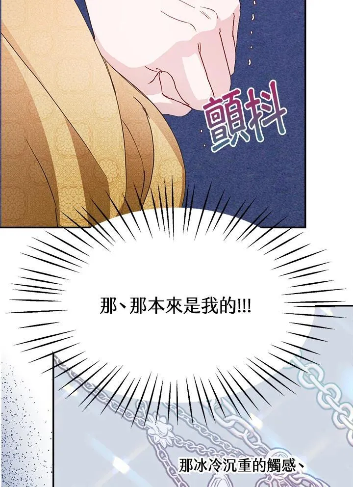 第66话34