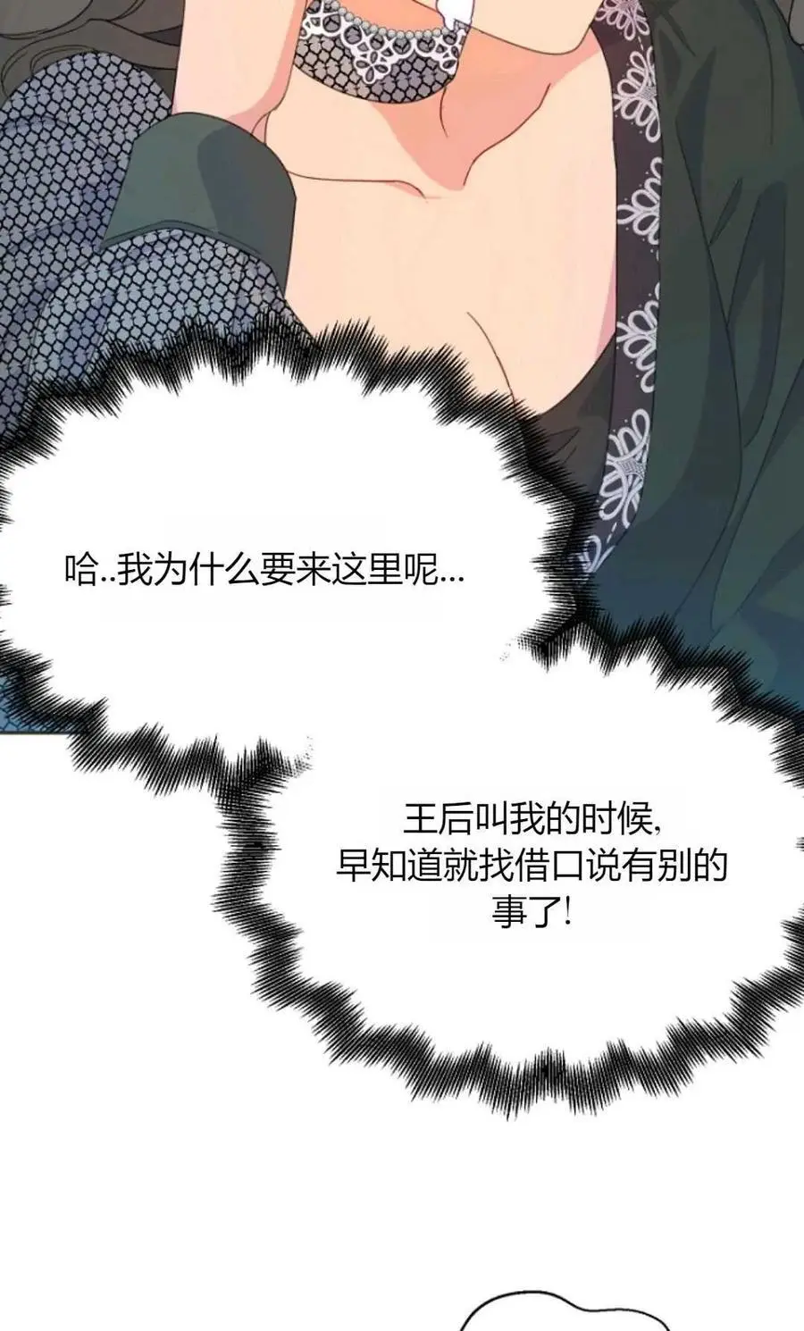 第49话49