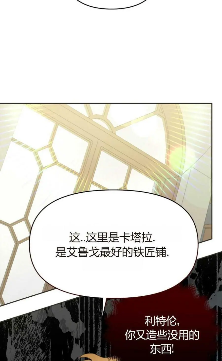 第45话81