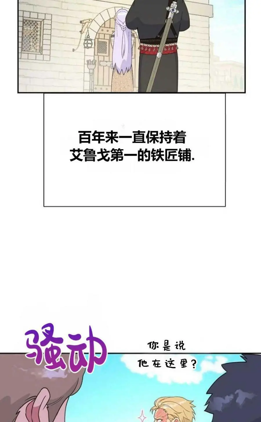 第43话49