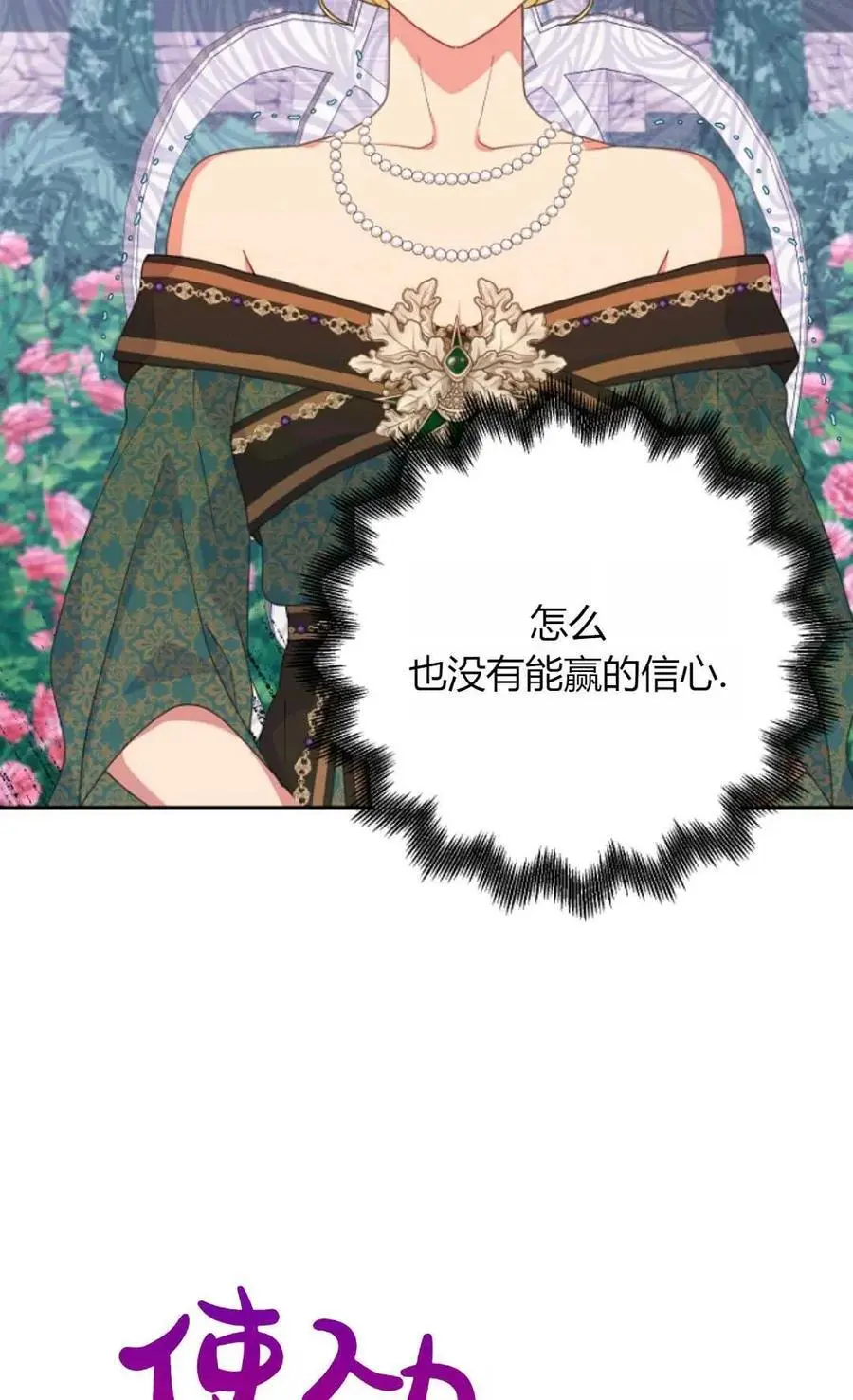 第48话80
