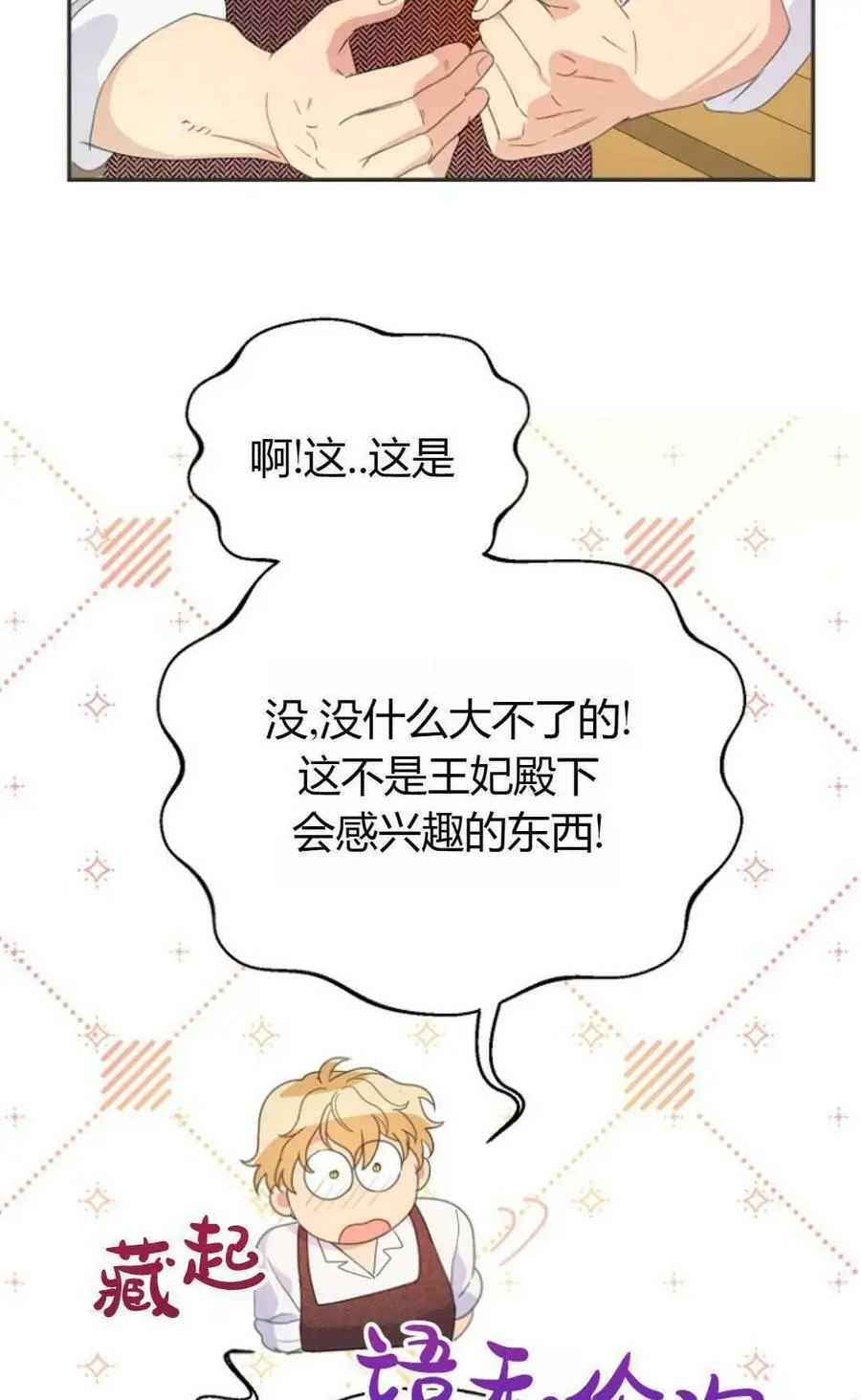 第45话41