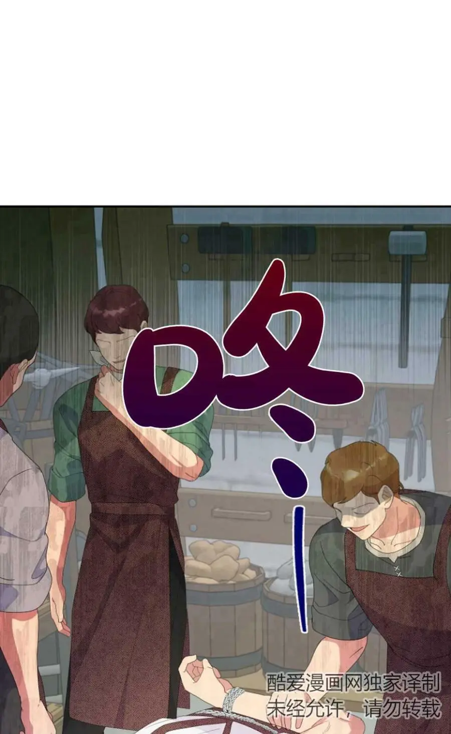 第41话58