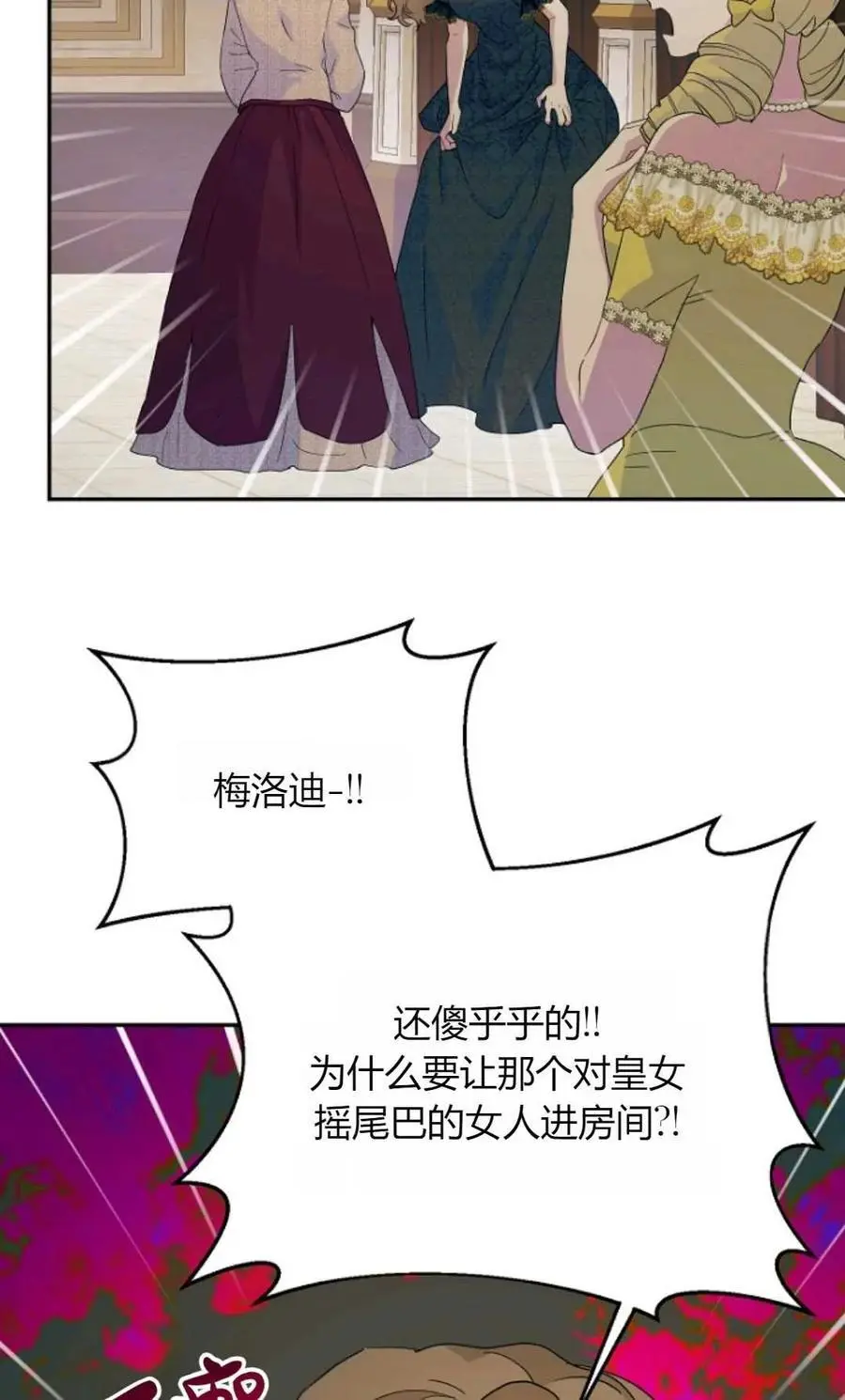 第57话65