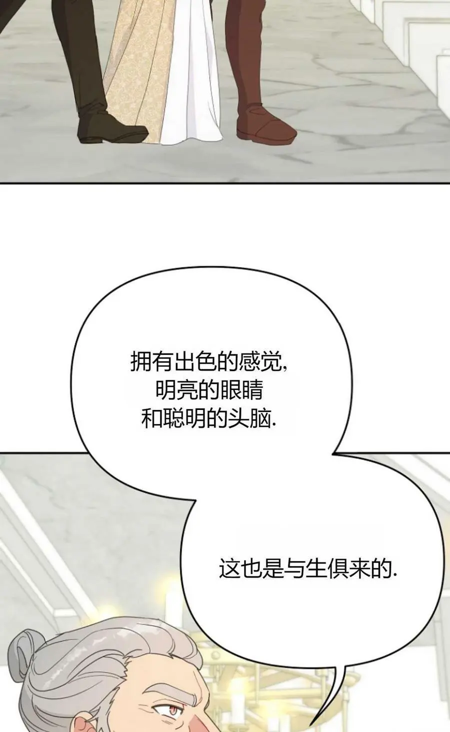 第44话55