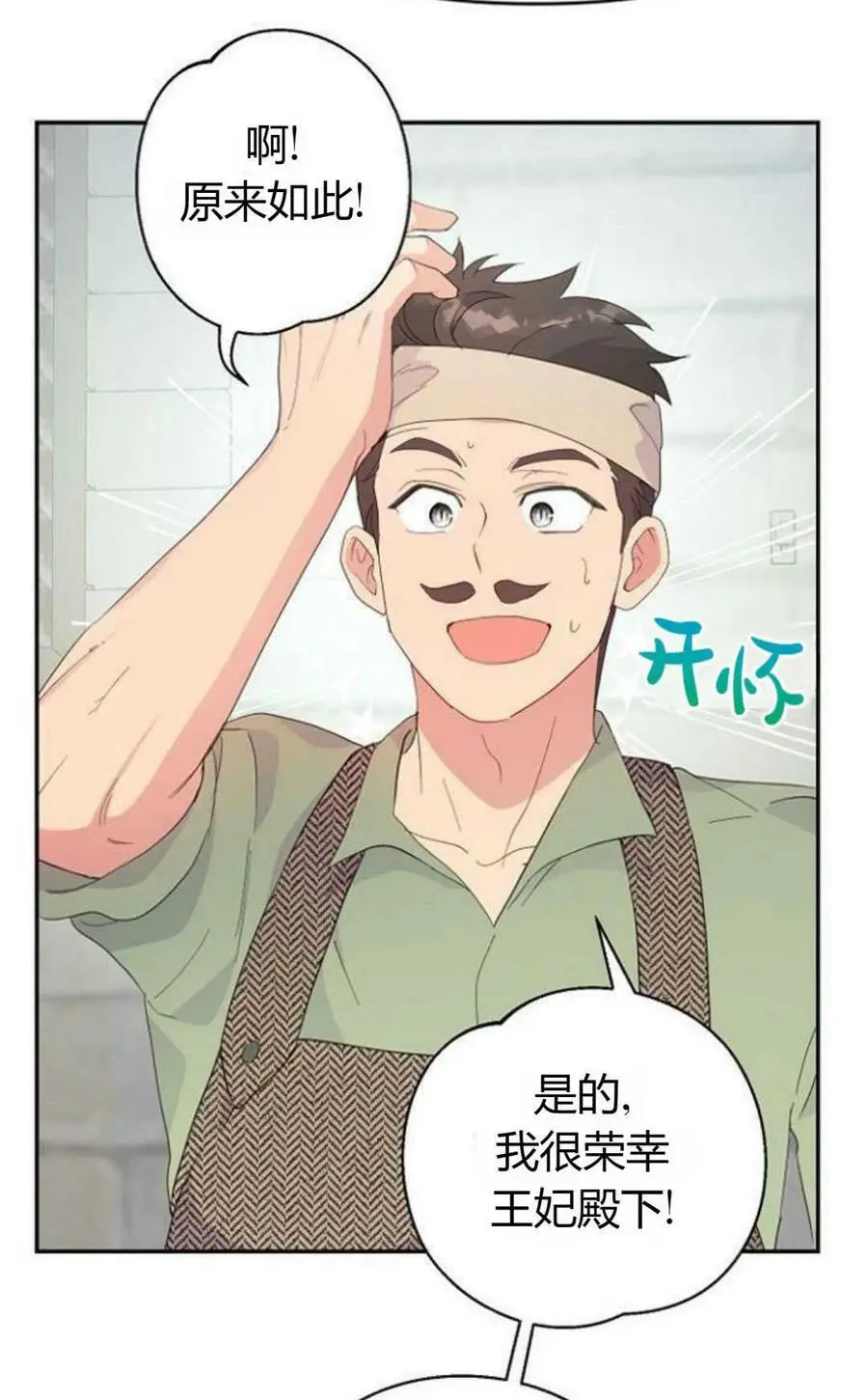 第43话56
