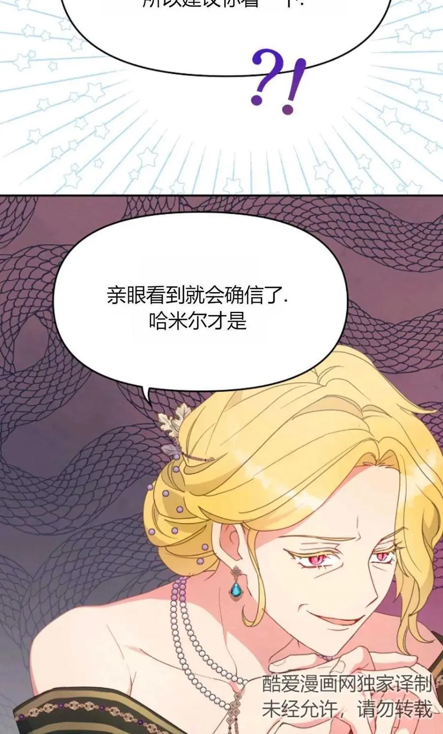 第49话34