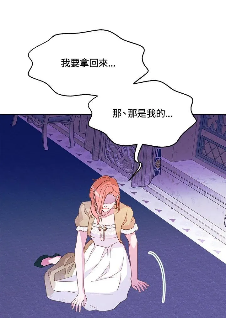 第66话41