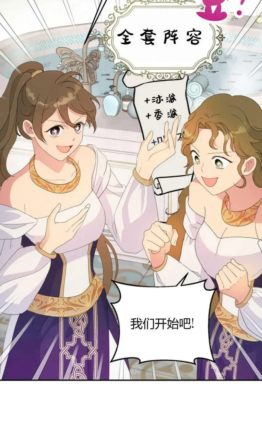 第41话4