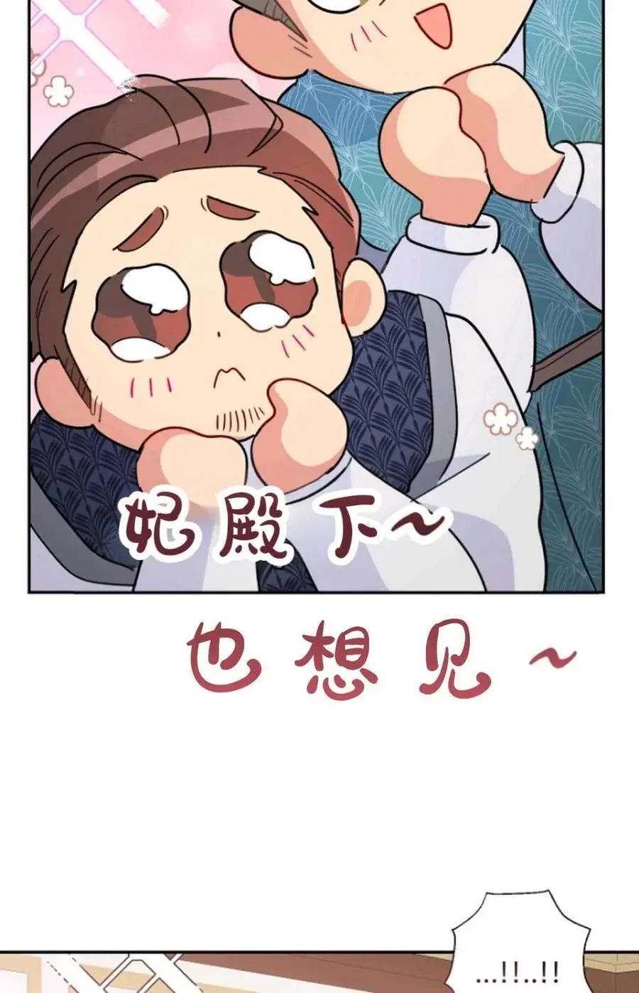 第58话43