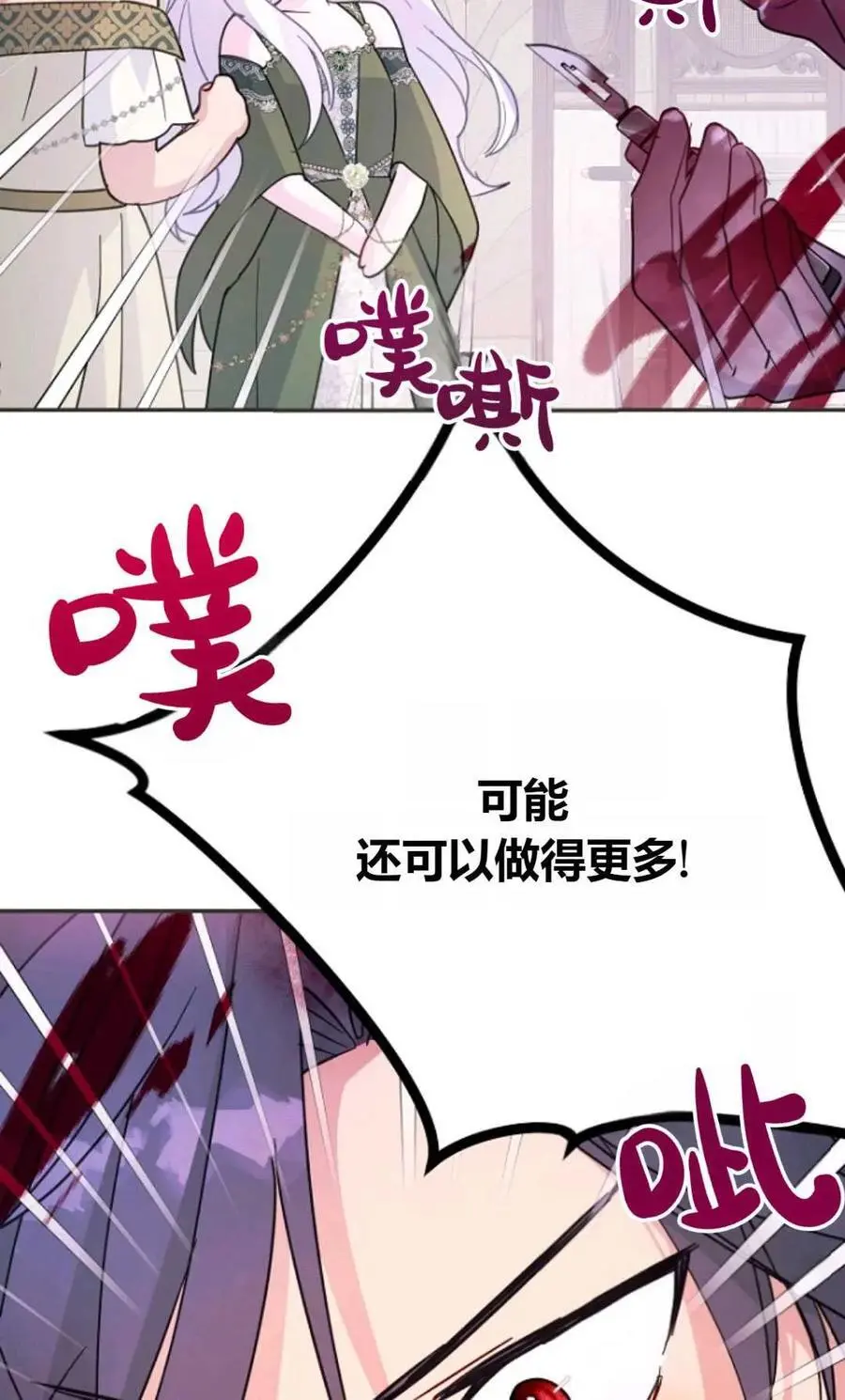 第56话64