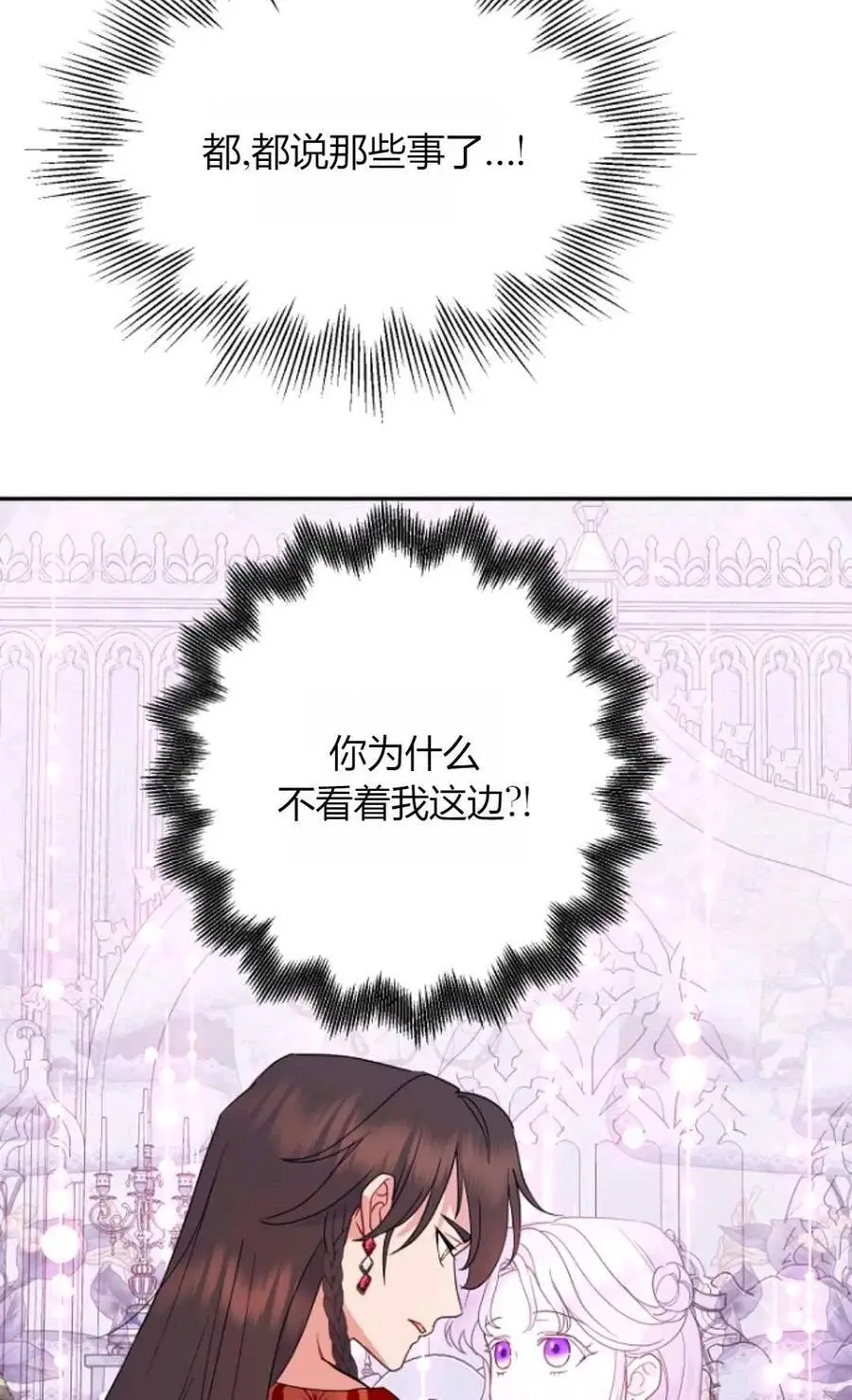 第64话58