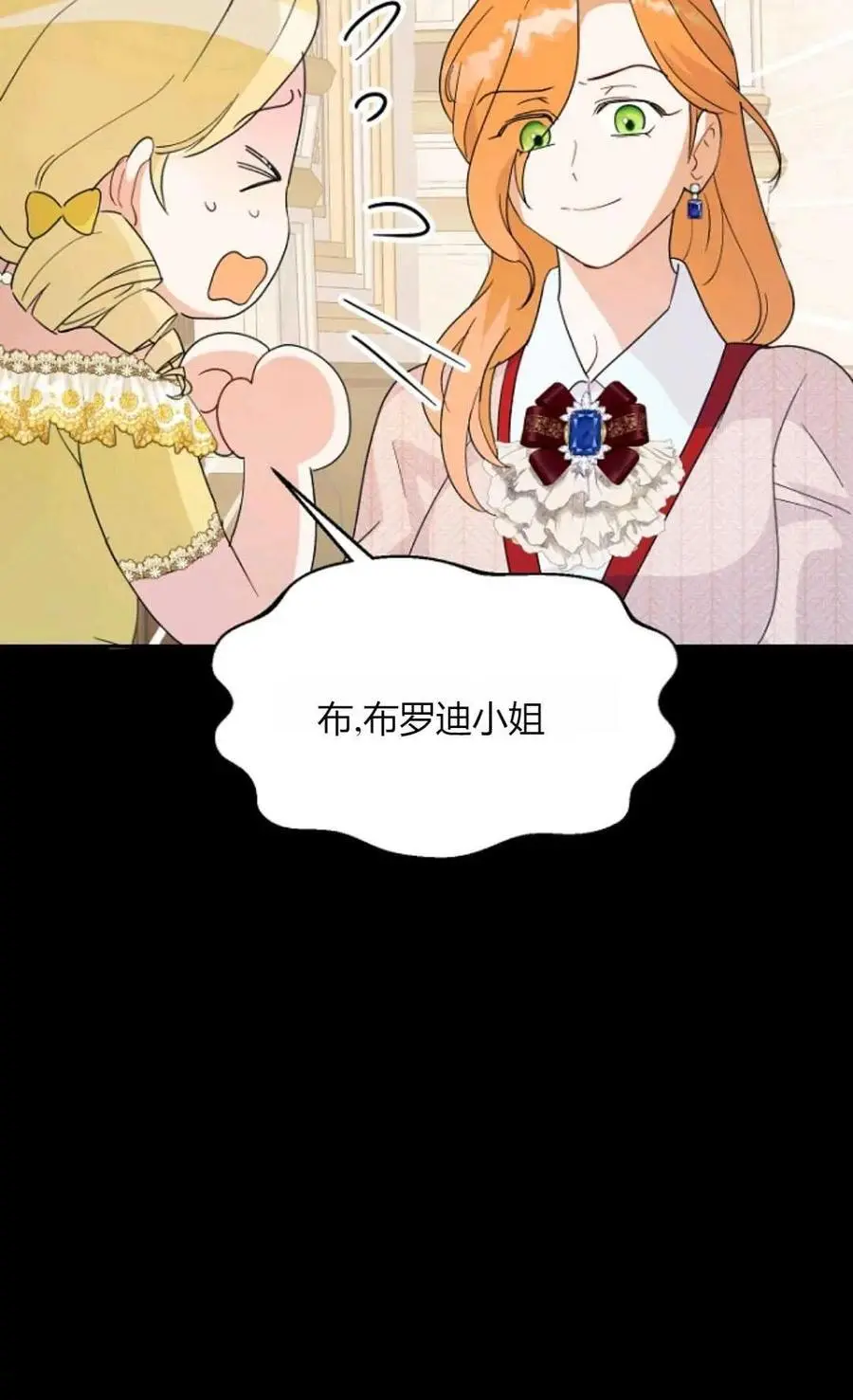 第57话52