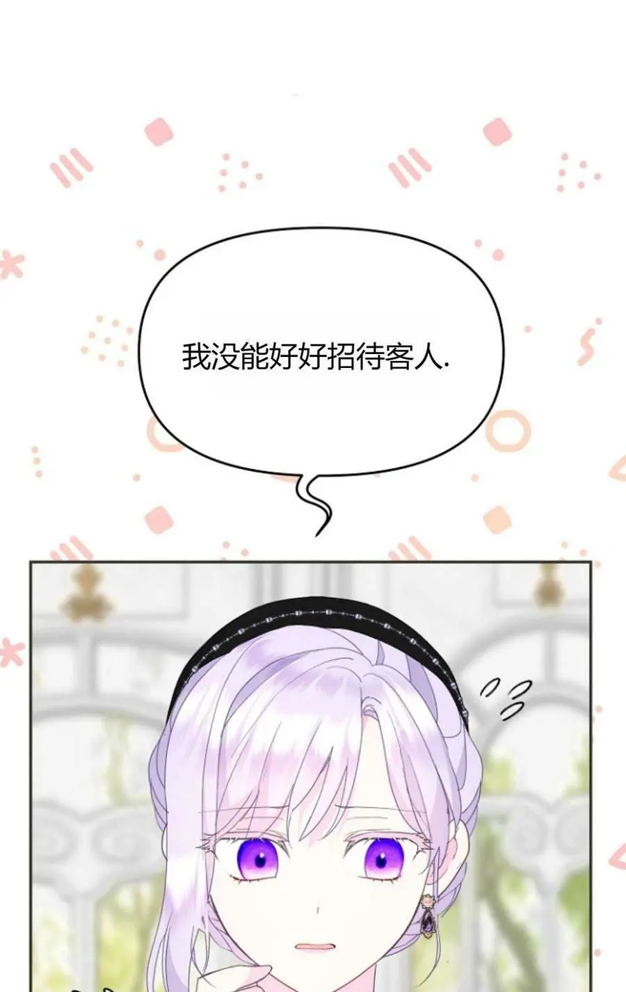 第40话6
