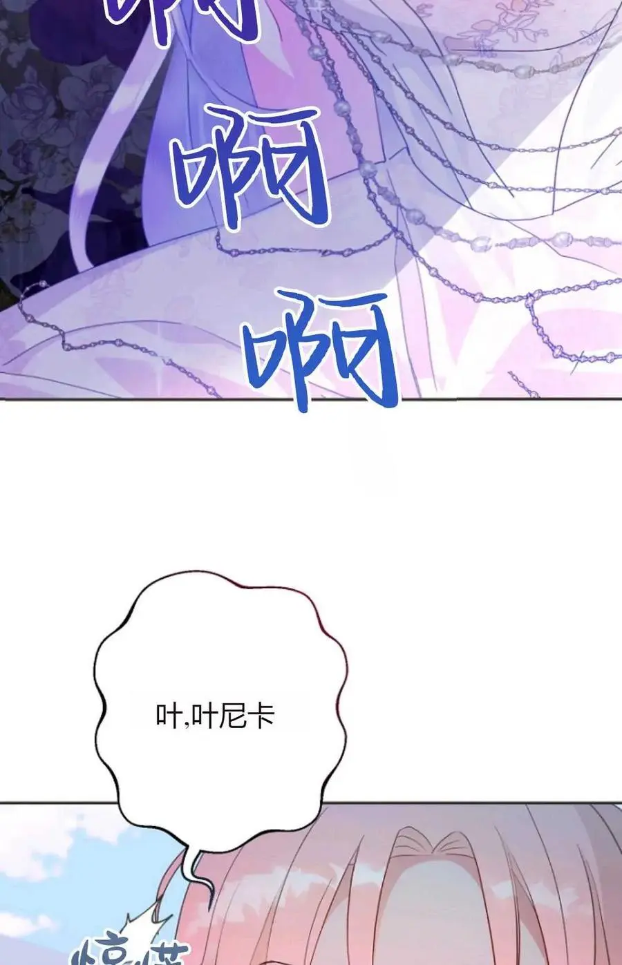 第50话82