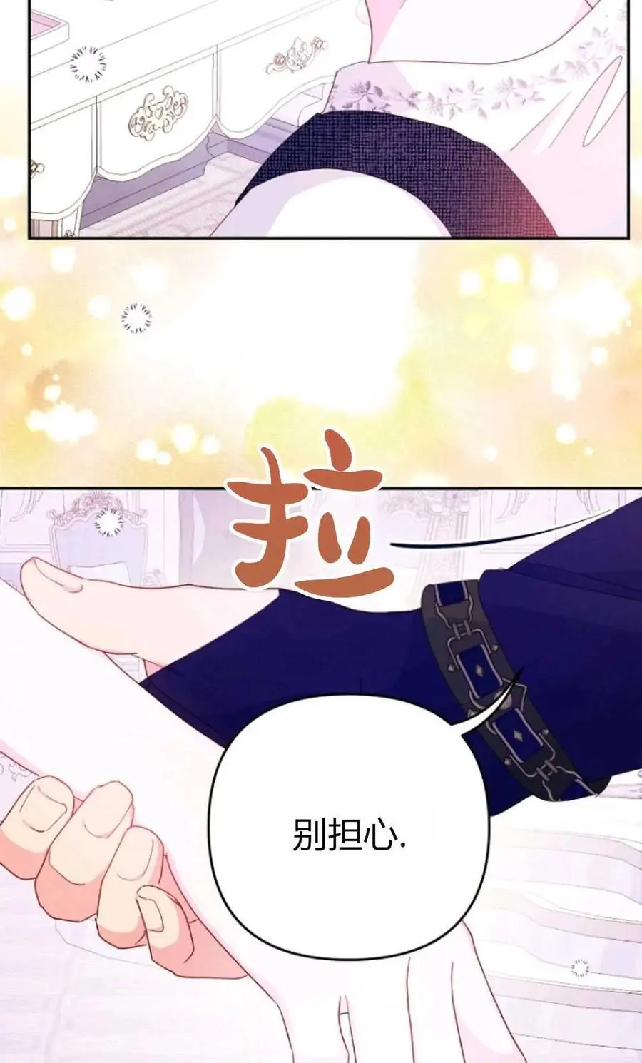 第63话8