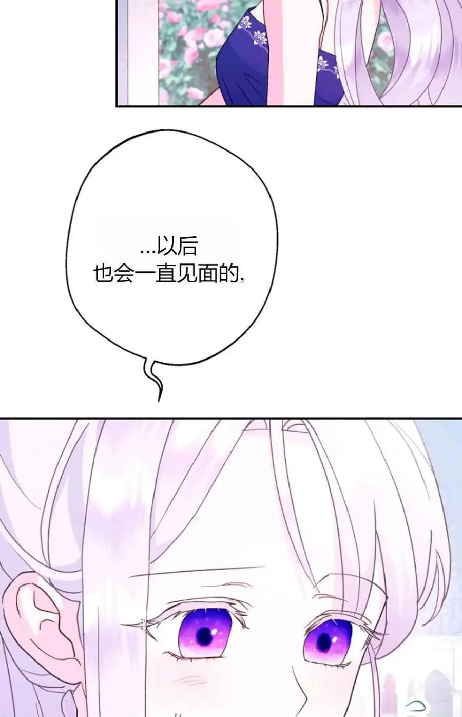 第53话44