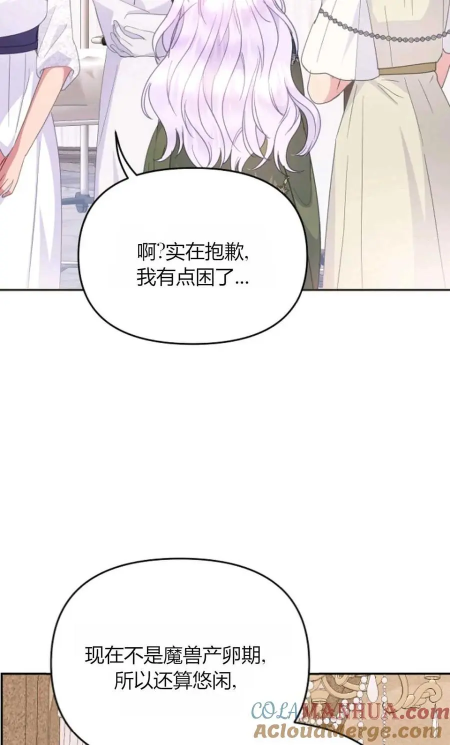 第56话51