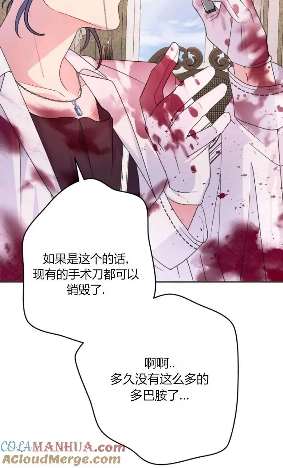 第56话69