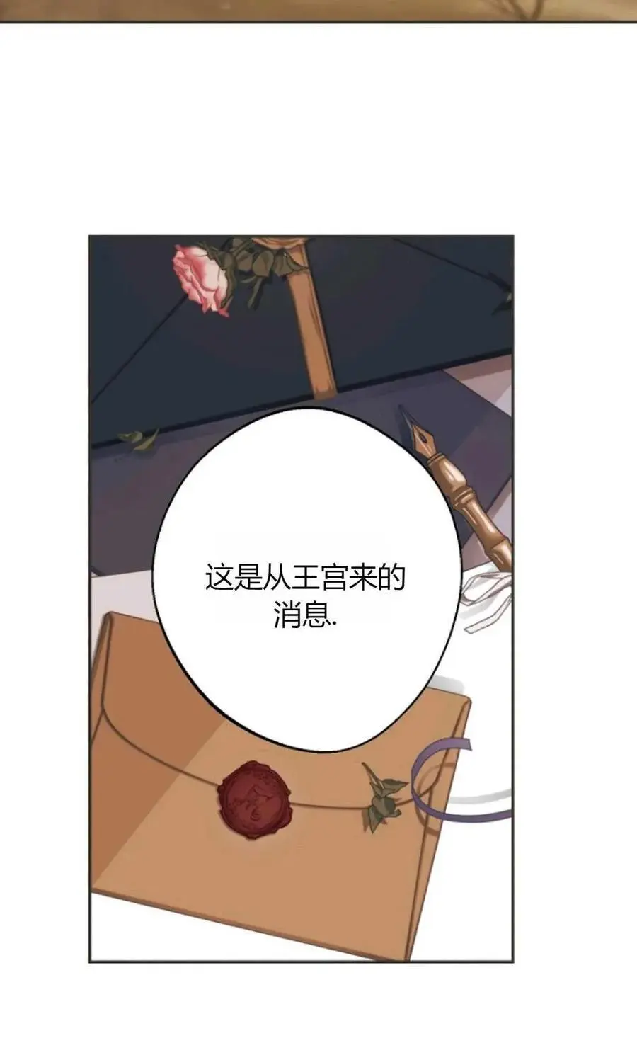 第52话67