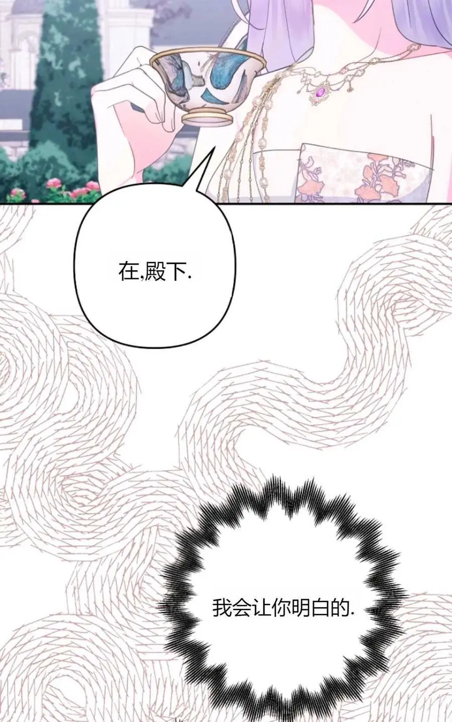 第48话85