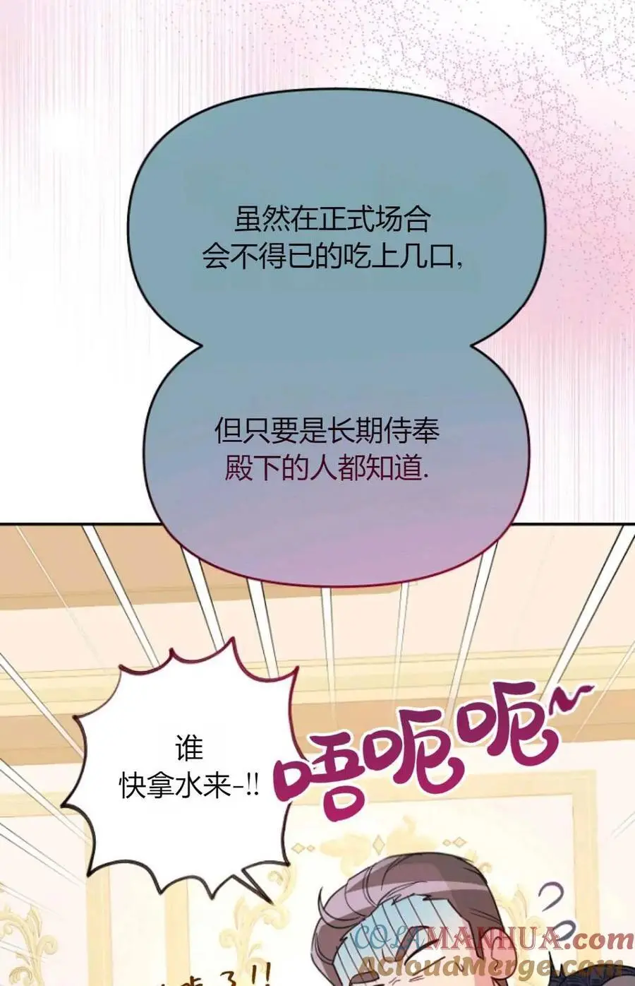 第60话78